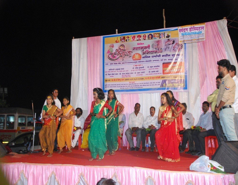 Cultural activities focusing on addiction